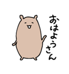 くまなやつ2（個別スタンプ：1）