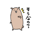 くまなやつ2（個別スタンプ：2）