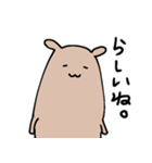 くまなやつ2（個別スタンプ：6）