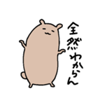 くまなやつ2（個別スタンプ：8）