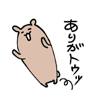 くまなやつ2（個別スタンプ：11）