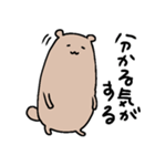 くまなやつ2（個別スタンプ：12）