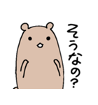 くまなやつ2（個別スタンプ：15）