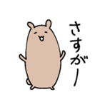 くまなやつ2（個別スタンプ：17）