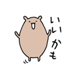 くまなやつ2（個別スタンプ：19）