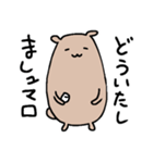 くまなやつ2（個別スタンプ：23）