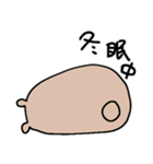 くまなやつ2（個別スタンプ：25）