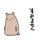 くまなやつ2（個別スタンプ：27）