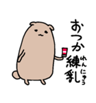 くまなやつ2（個別スタンプ：29）