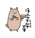 くまなやつ2（個別スタンプ：30）