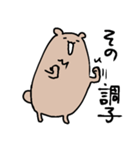 くまなやつ2（個別スタンプ：31）