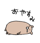 くまなやつ2（個別スタンプ：32）