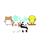 色々な動物達のかわいいスタンプ！（個別スタンプ：1）