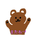 色々な動物達のかわいいスタンプ！（個別スタンプ：8）
