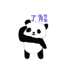 色々な動物達のかわいいスタンプ！（個別スタンプ：11）