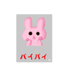 色々な動物達のかわいいスタンプ！（個別スタンプ：14）