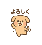 ほっこりワンちゃん 日常ひとこと（個別スタンプ：1）