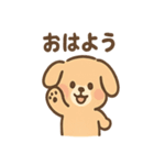 ほっこりワンちゃん 日常ひとこと（個別スタンプ：2）