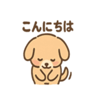 ほっこりワンちゃん 日常ひとこと（個別スタンプ：3）