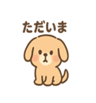 ほっこりワンちゃん 日常ひとこと（個別スタンプ：4）