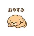 ほっこりワンちゃん 日常ひとこと（個別スタンプ：7）