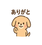 ほっこりワンちゃん 日常ひとこと（個別スタンプ：8）