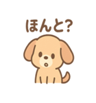 ほっこりワンちゃん 日常ひとこと（個別スタンプ：11）