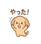 ほっこりワンちゃん 日常ひとこと（個別スタンプ：17）