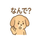 ほっこりワンちゃん 日常ひとこと（個別スタンプ：18）