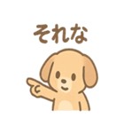 ほっこりワンちゃん 日常ひとこと（個別スタンプ：19）