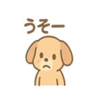 ほっこりワンちゃん 日常ひとこと（個別スタンプ：20）