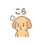 ほっこりワンちゃん 日常ひとこと（個別スタンプ：25）