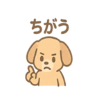 ほっこりワンちゃん 日常ひとこと（個別スタンプ：26）
