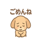 ほっこりワンちゃん 日常ひとこと（個別スタンプ：27）