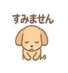 ほっこりワンちゃん 日常ひとこと（個別スタンプ：28）