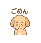 ほっこりワンちゃん 日常ひとこと（個別スタンプ：29）