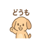 ほっこりワンちゃん 日常ひとこと（個別スタンプ：30）