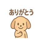 ほっこりワンちゃん 日常ひとこと（個別スタンプ：31）