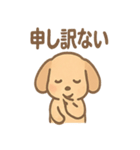 ほっこりワンちゃん 日常ひとこと（個別スタンプ：32）
