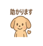 ほっこりワンちゃん 日常ひとこと（個別スタンプ：34）