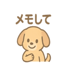 ほっこりワンちゃん 日常ひとこと（個別スタンプ：36）