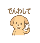ほっこりワンちゃん 日常ひとこと（個別スタンプ：37）
