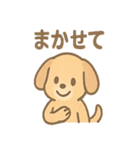 ほっこりワンちゃん 日常ひとこと（個別スタンプ：39）