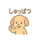 ほっこりワンちゃん 日常ひとこと（個別スタンプ：40）