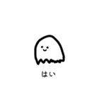 作画崩壊おばけくん（個別スタンプ：1）