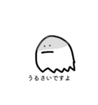 作画崩壊おばけくん（個別スタンプ：4）