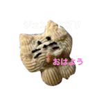 ポーランド語の発音（個別スタンプ：2）