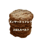 ポーランド語の発音（個別スタンプ：8）