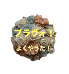 ポーランド語の発音（個別スタンプ：12）