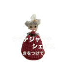 ポーランド語の発音（個別スタンプ：14）